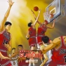 Basketball Slam Dunk